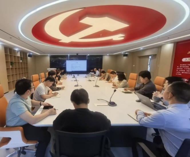 聚变新能党支部学习中央八项规定精神及"违反八项规定清单80条"