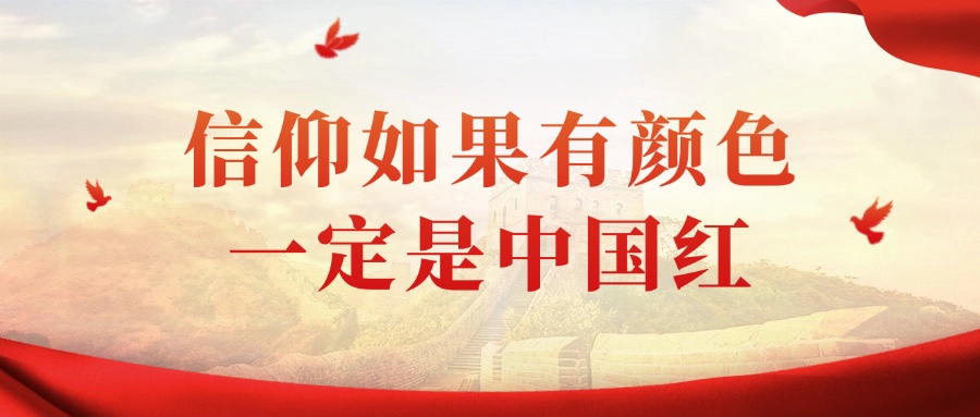 加强党的作风建设的科学指引和根本遵循 ——学习领会《习近平关于加强党的作风建设论述摘编》