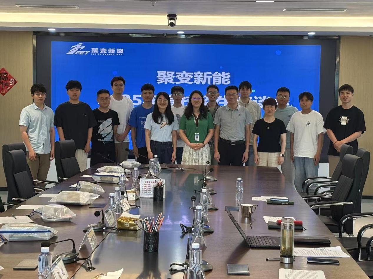 公司2025年校招新员工集中签约仪式暨座谈交流会举行