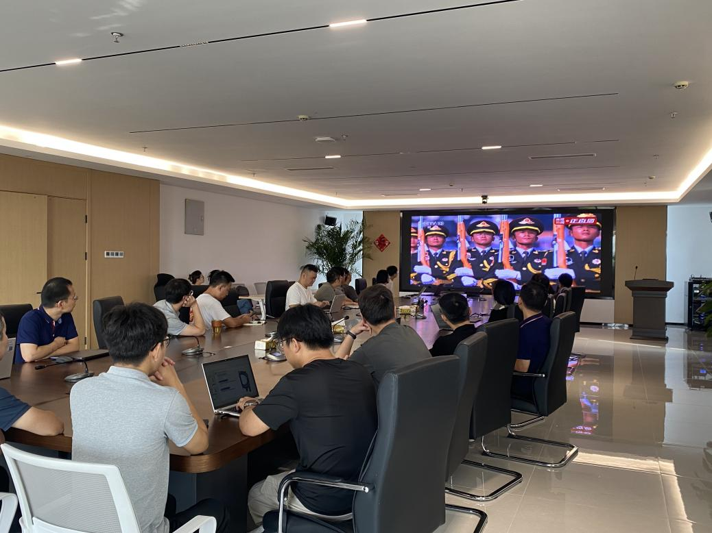 公司组织集中观看纪念中国人民抗日战争暨世界反法西斯战争胜利80周年大会直播活动