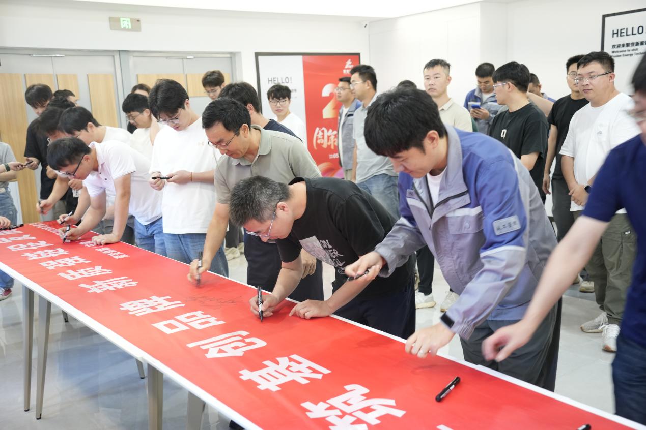 公司全员质量承诺签名活动圆满举办