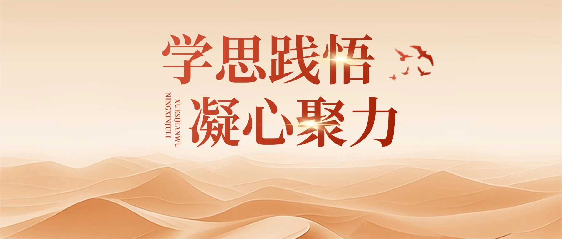 习近平在全球妇女峰会开幕式的主旨讲话