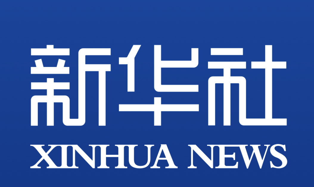【新华社】2026核聚变能科技与产业大会在安徽合肥举办