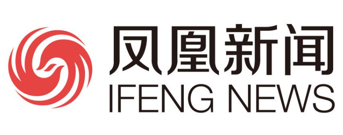【凤凰新闻】合肥聚变大会勾勒未来能源产业生态全景