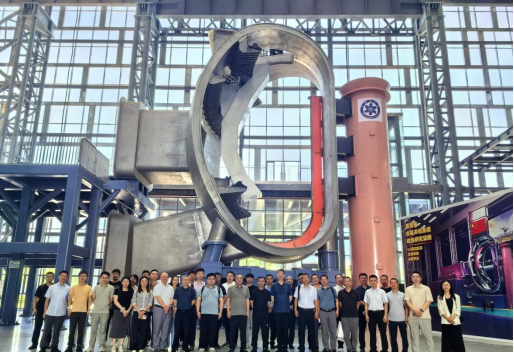 聚变产业联盟遥操作及热室维护工作组会议召开