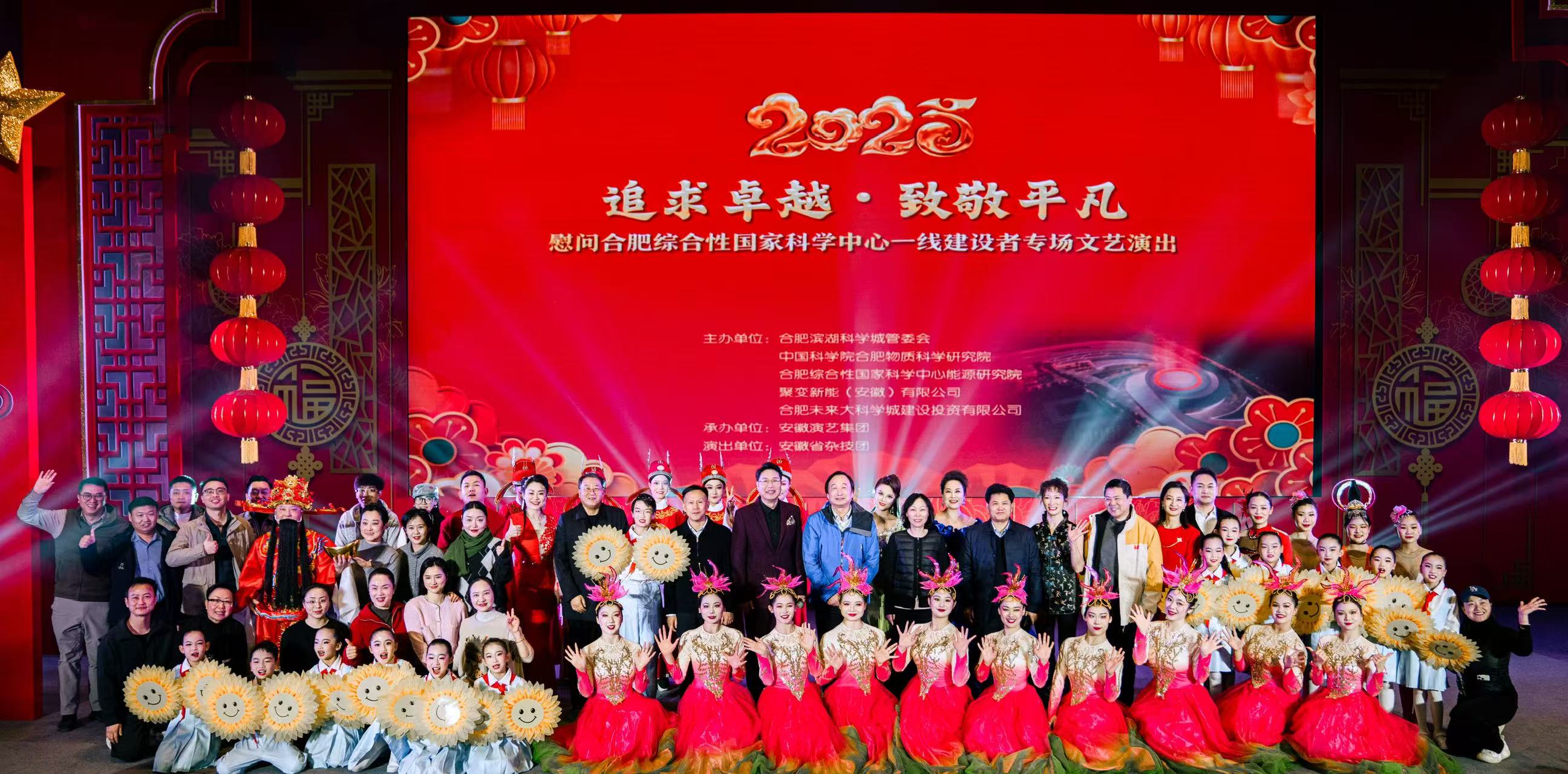 慰问一线建设者专场文艺演出精彩上演