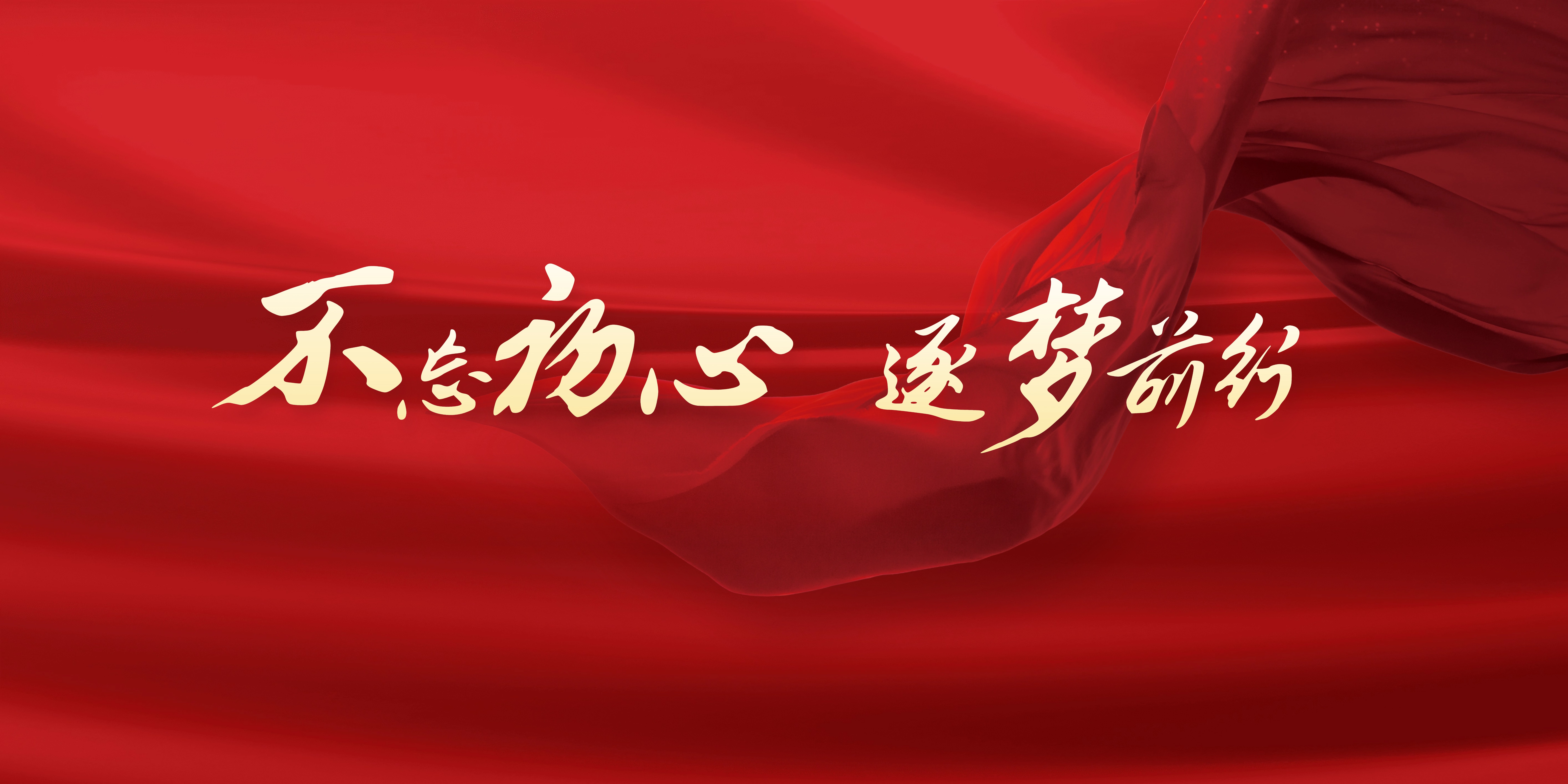习近平在安徽考察时强调 发挥多重国家发展战略叠加优势 奋力谱写中国式现代化安徽篇章